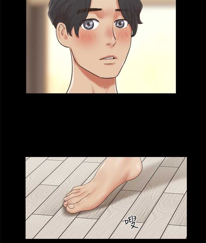 第58话-尺度变大的变态夫妻 - 第15.jpg页
