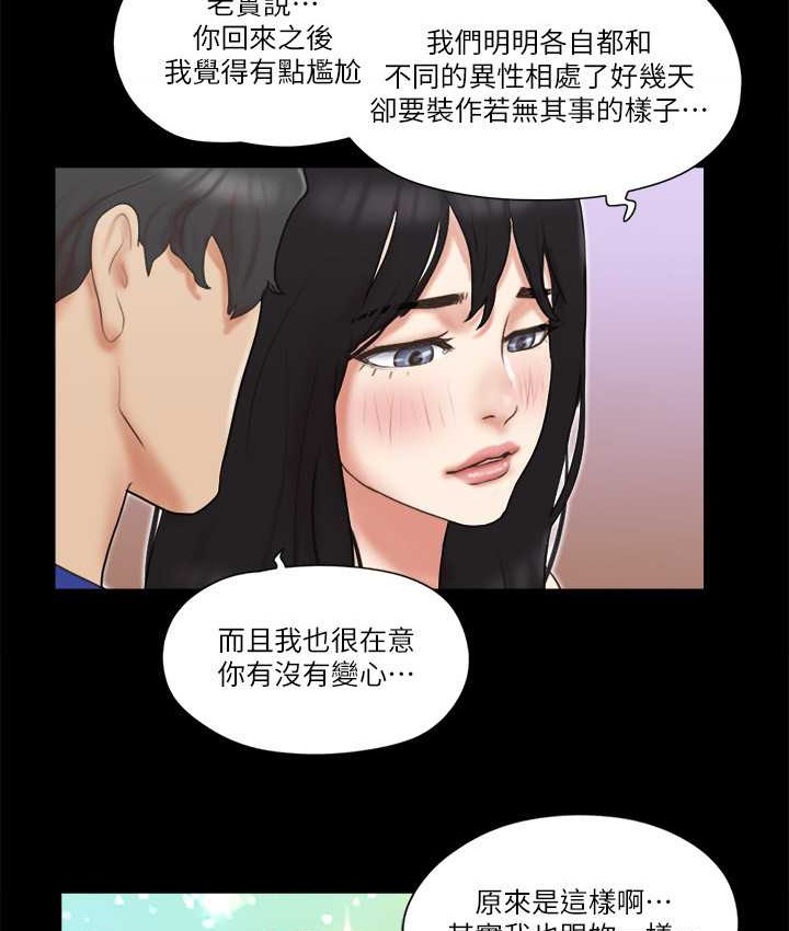 第58话-尺度变大的变态夫妻 - 第27.jpg页