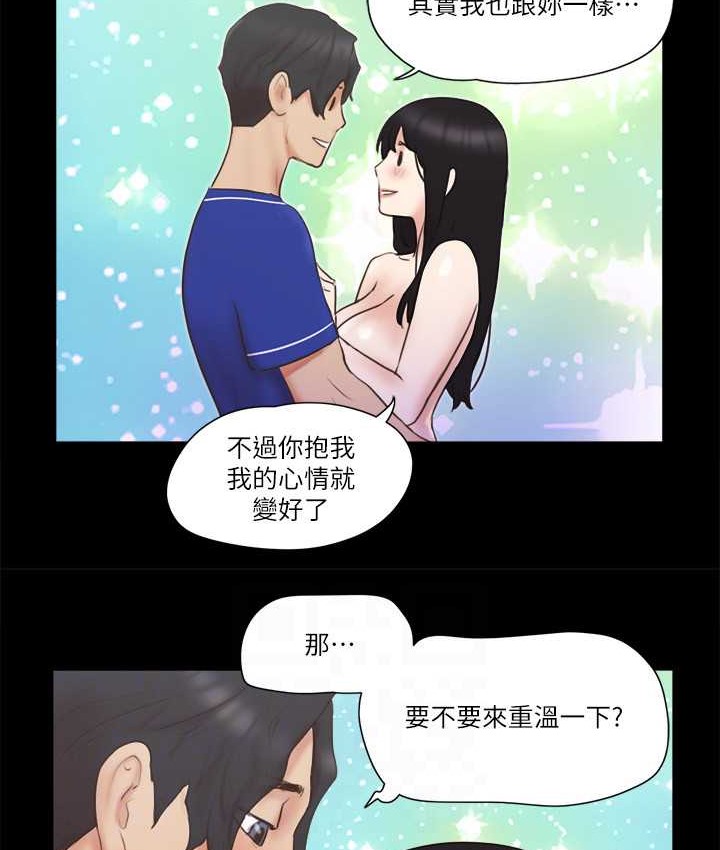 第58话-尺度变大的变态夫妻 - 第28.jpg页