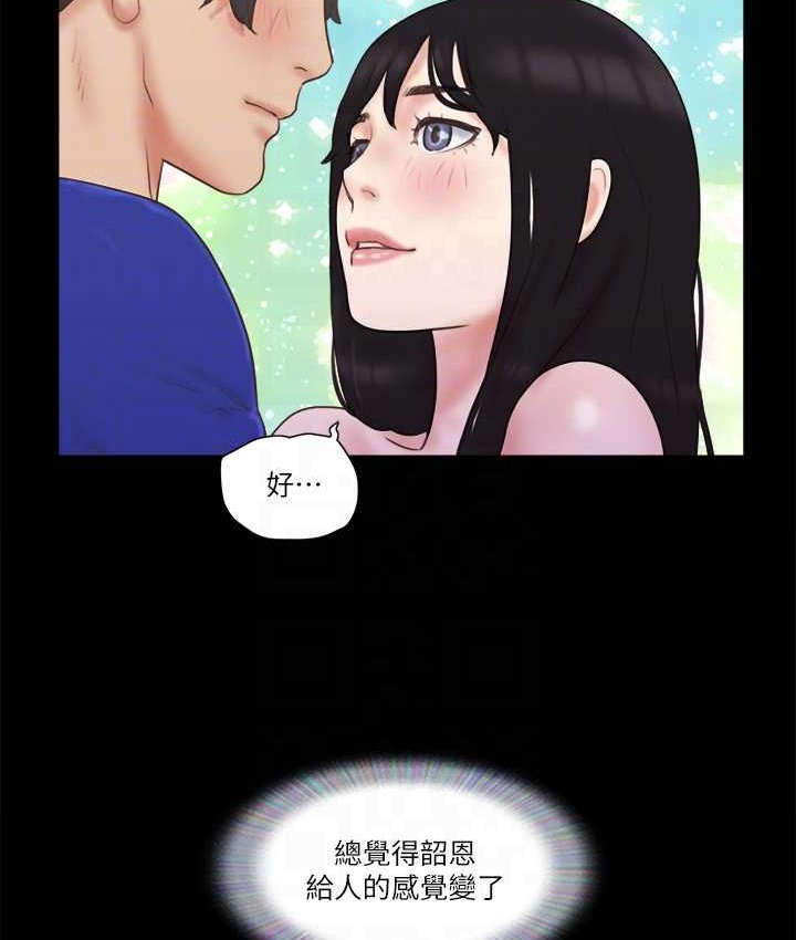 第58话-尺度变大的变态夫妻 - 第29.jpg页