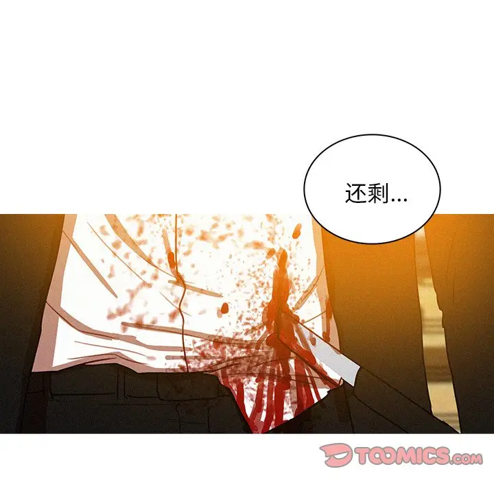 第49话 - 第26.jpg页