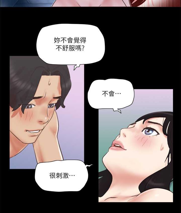 第58话-尺度变大的变态夫妻 - 第48.jpg页