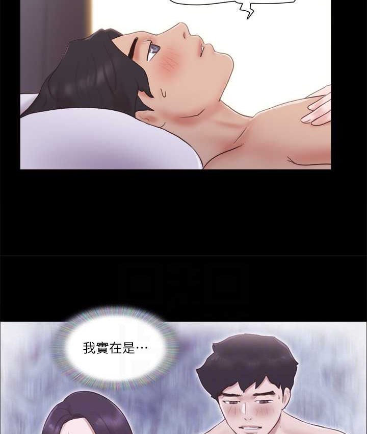 第58话-尺度变大的变态夫妻 - 第52.jpg页
