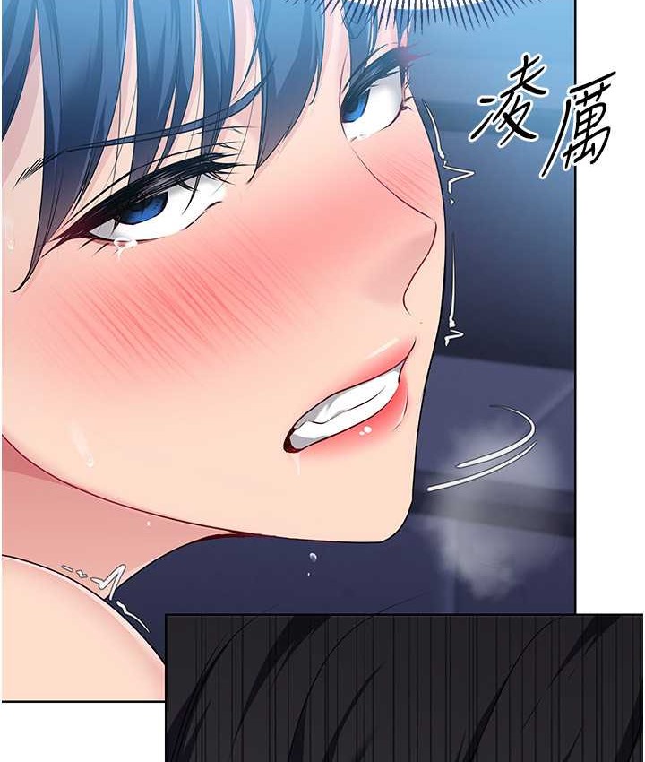 第13话-刺激的内射惩罚 - 第2.jpg页