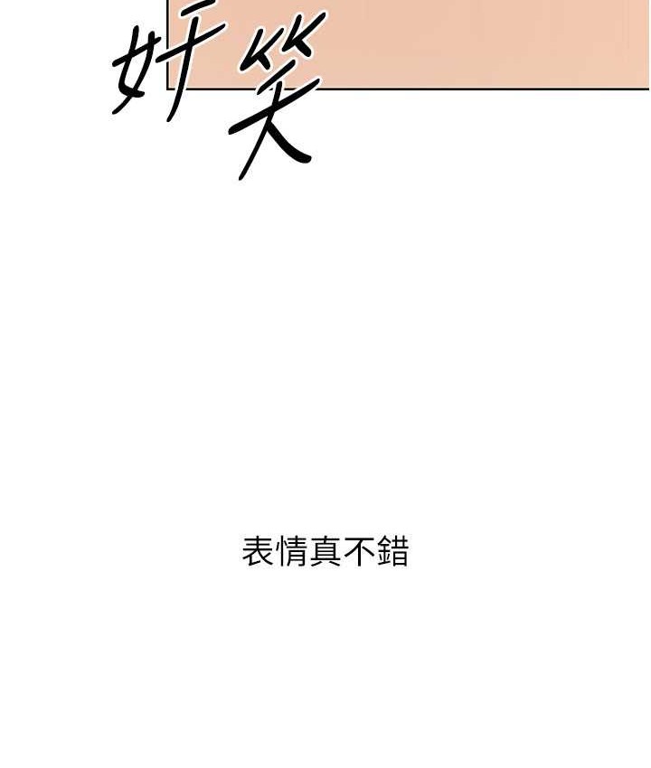 第13话-刺激的内射惩罚 - 第4.jpg页