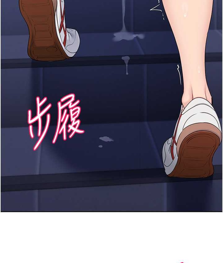 第13话-刺激的内射惩罚 - 第11.jpg页