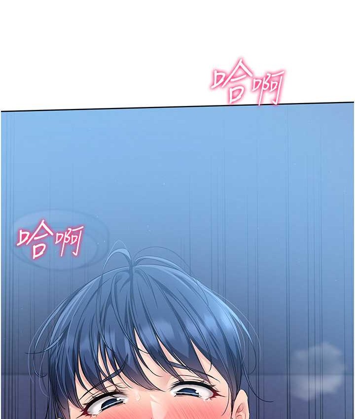 第13话-刺激的内射惩罚 - 第13.jpg页