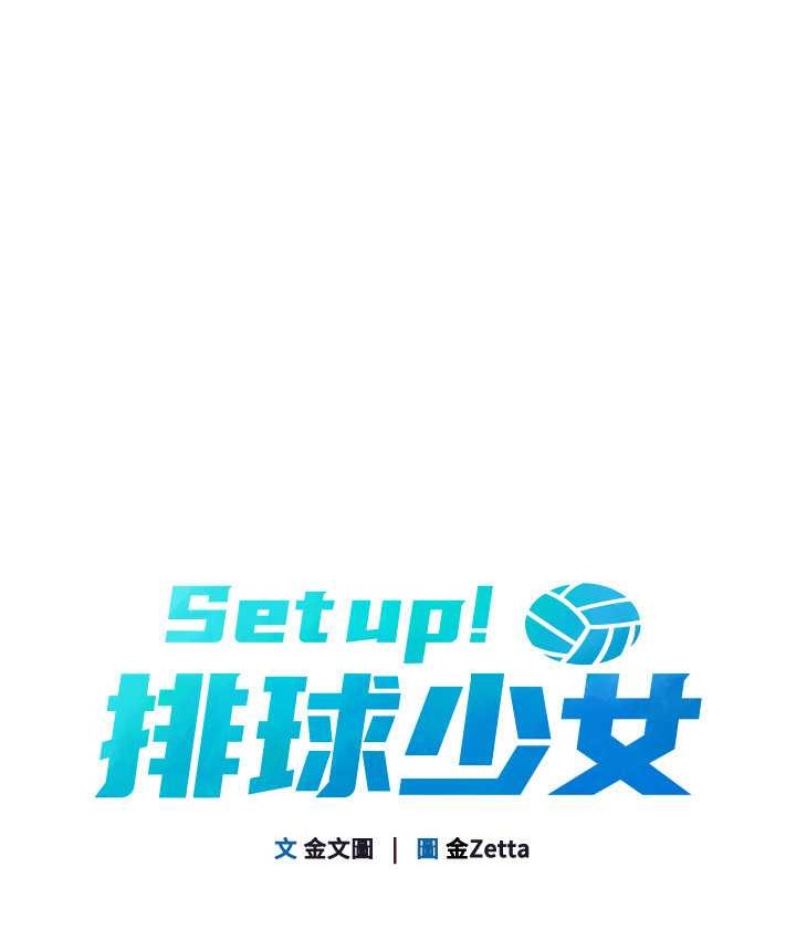 第13话-刺激的内射惩罚 - 第16.jpg页