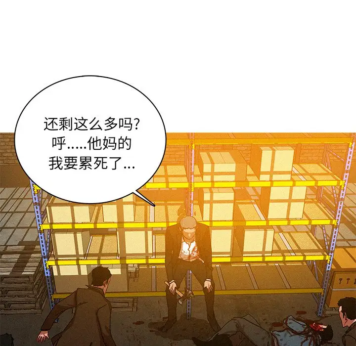 第49话 - 第27.jpg页