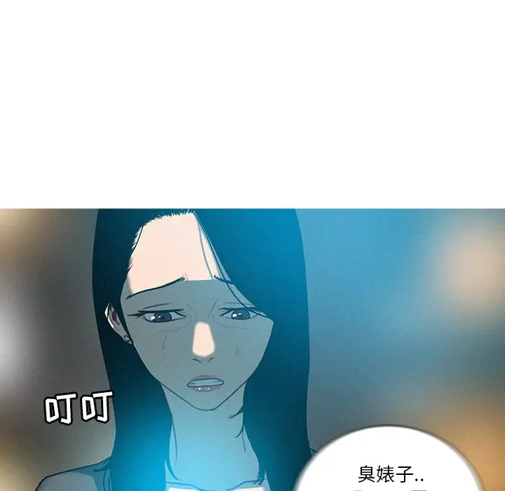 第51话 - 第34.jpg页