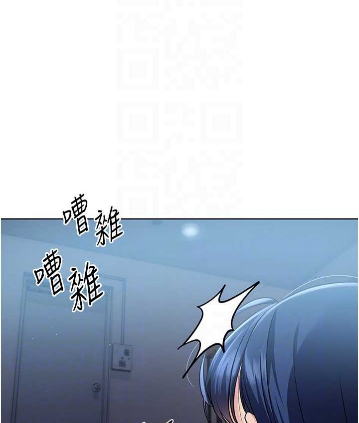第13话-刺激的内射惩罚 - 第37.jpg页