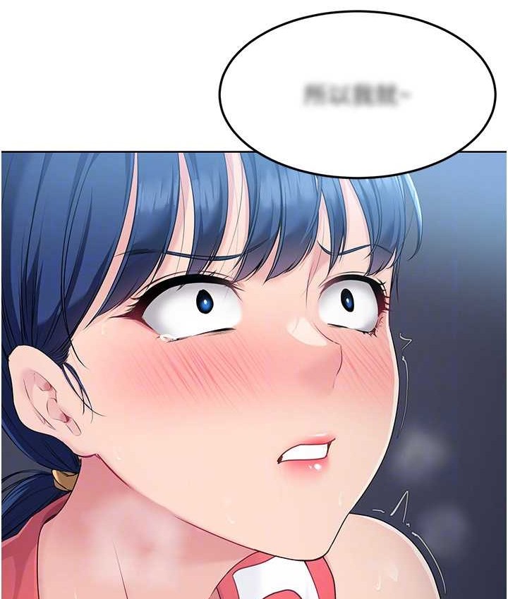第13话-刺激的内射惩罚 - 第39.jpg页