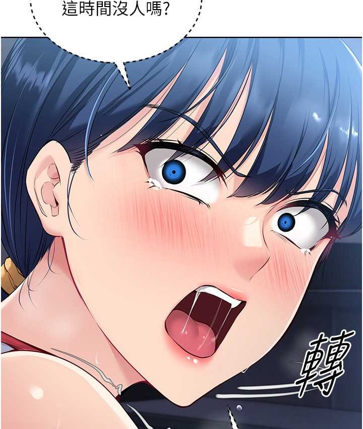 第13话-刺激的内射惩罚 - 第43.jpg页