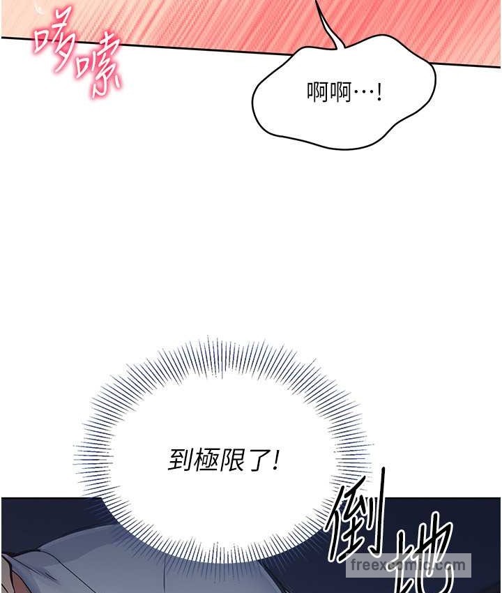 第13话-刺激的内射惩罚 - 第50.jpg页