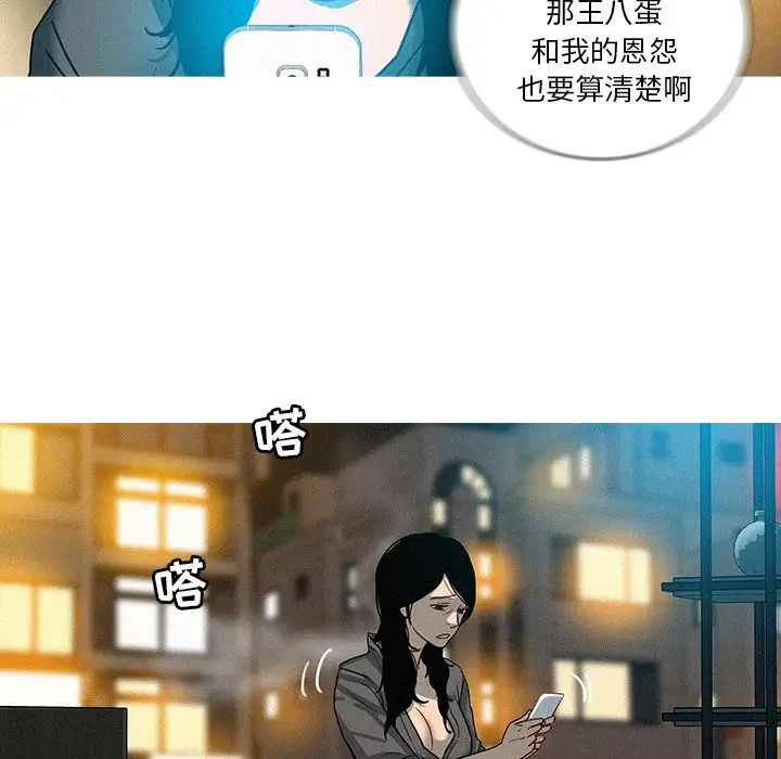 第51话 - 第35.jpg页