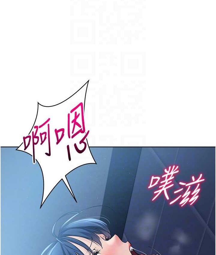 第13话-刺激的内射惩罚 - 第55.jpg页