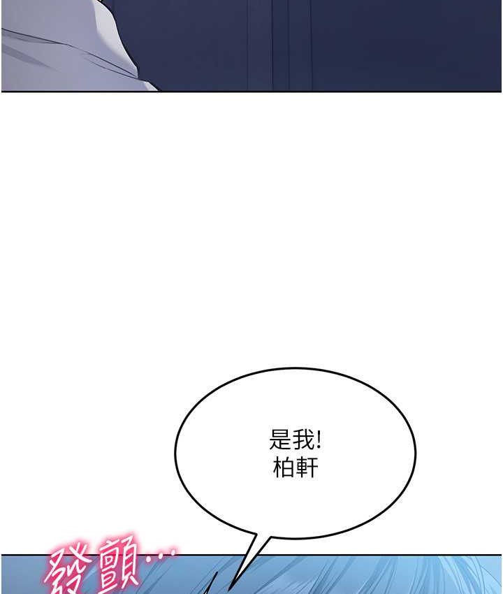 第13话-刺激的内射惩罚 - 第61.jpg页