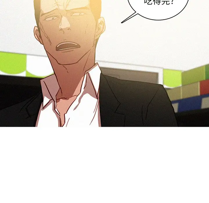 第50话 - 第37.jpg页