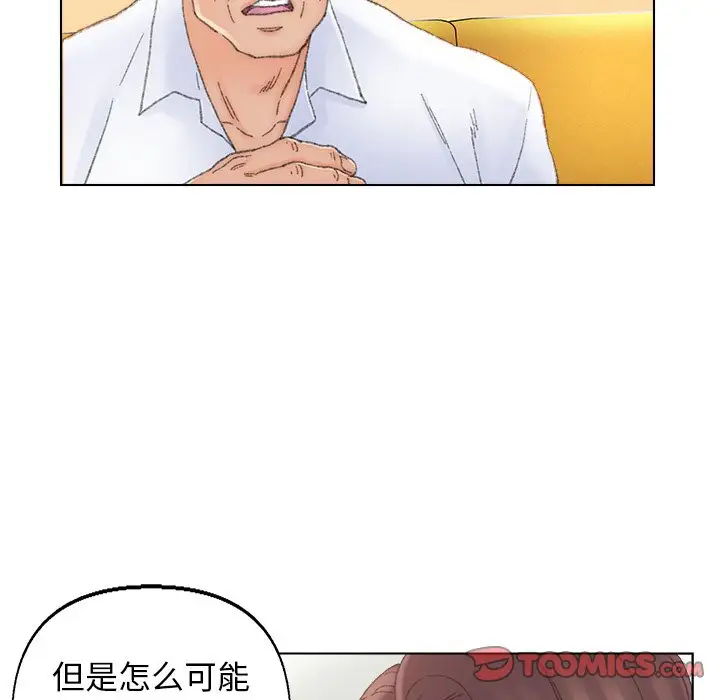 第42话 - 第46.jpg页