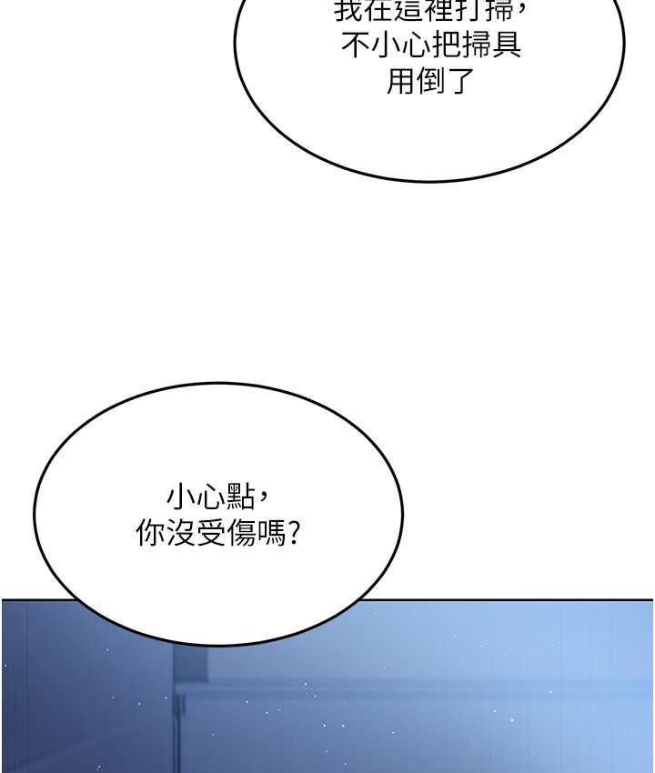 第13话-刺激的内射惩罚 - 第65.jpg页