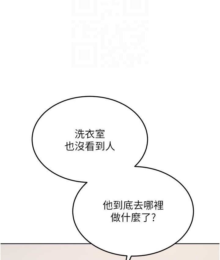 第13话-刺激的内射惩罚 - 第76.jpg页