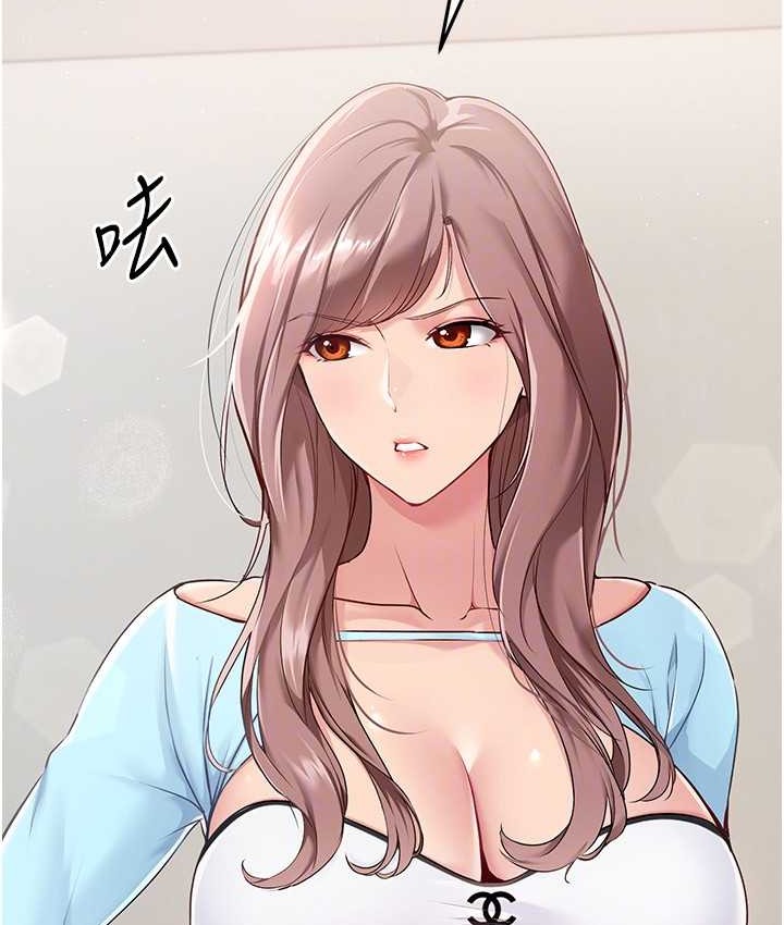 第13话-刺激的内射惩罚 - 第77.jpg页