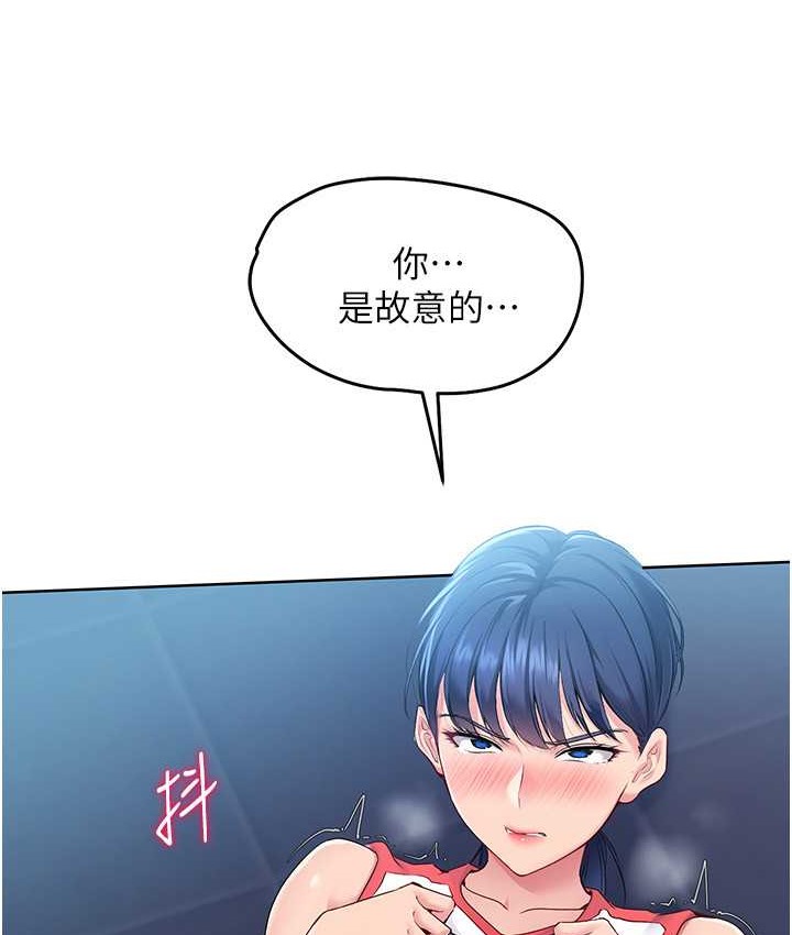 第13话-刺激的内射惩罚 - 第82.jpg页
