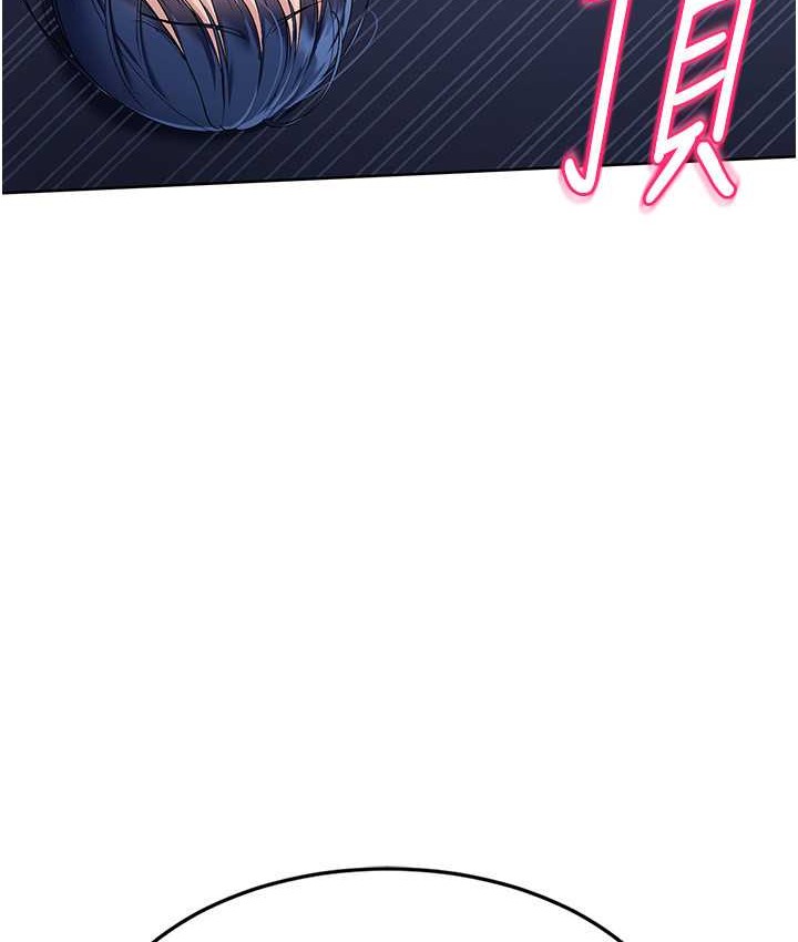 第13话-刺激的内射惩罚 - 第87.jpg页