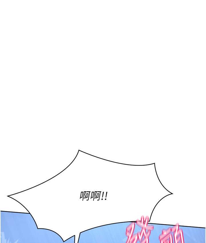 第13话-刺激的内射惩罚 - 第96.jpg页