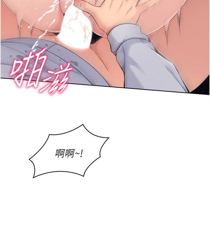 第13话-刺激的内射惩罚 - 第105.jpg页