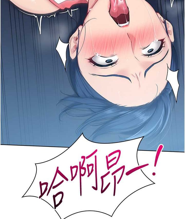 第13话-刺激的内射惩罚 - 第120.jpg页
