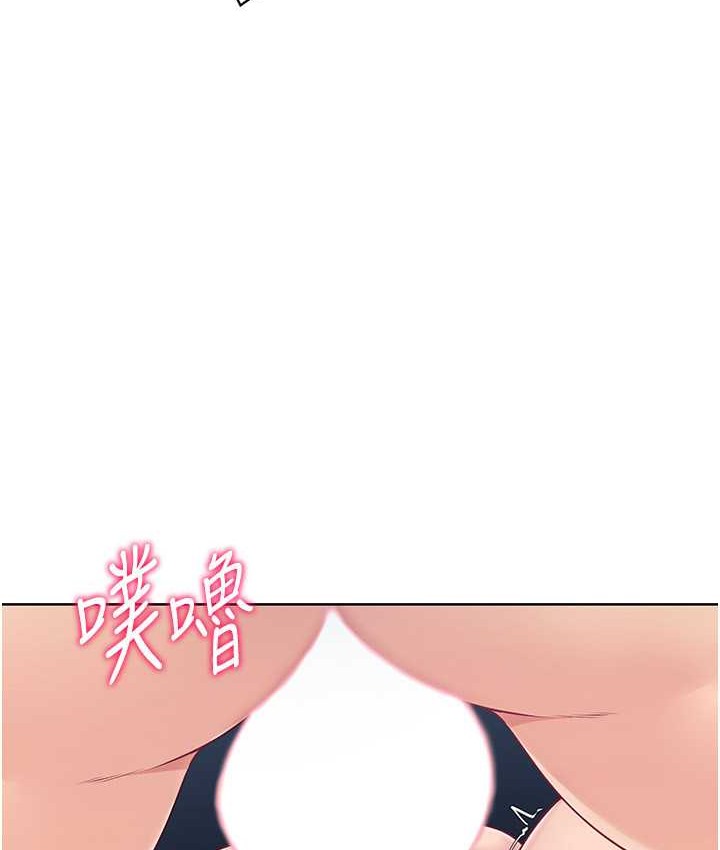 第13话-刺激的内射惩罚 - 第121.jpg页
