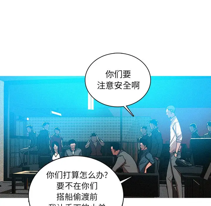 第52话 - 第28.jpg页