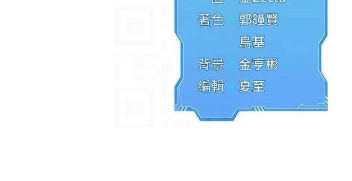 第13话-刺激的内射惩罚 - 第125.jpg页