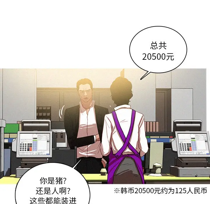 第50话 - 第39.jpg页