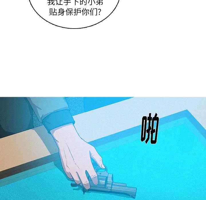 第52话 - 第29.jpg页