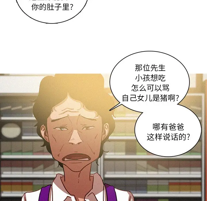 第50话 - 第40.jpg页