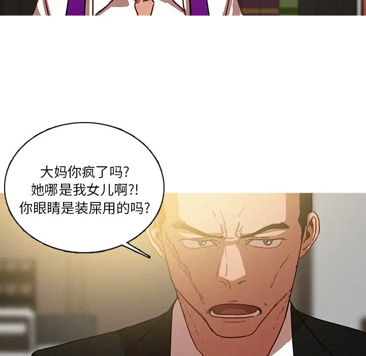 第50话 - 第41.jpg页