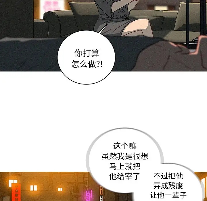第51话 - 第36.jpg页