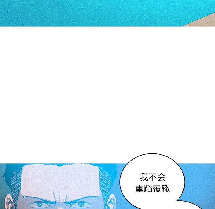 第52话 - 第30.jpg页