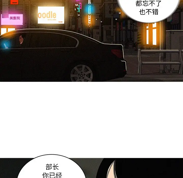第51话 - 第37.jpg页