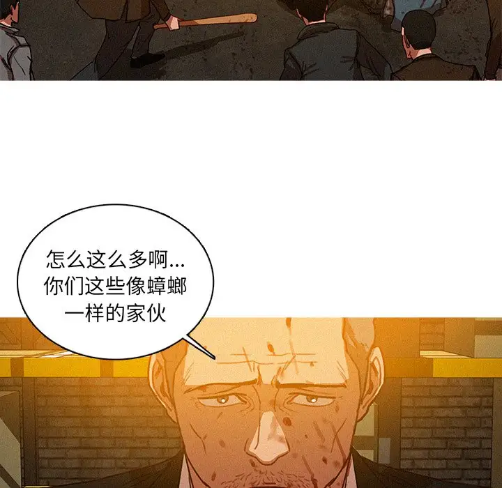 第49话 - 第28.jpg页