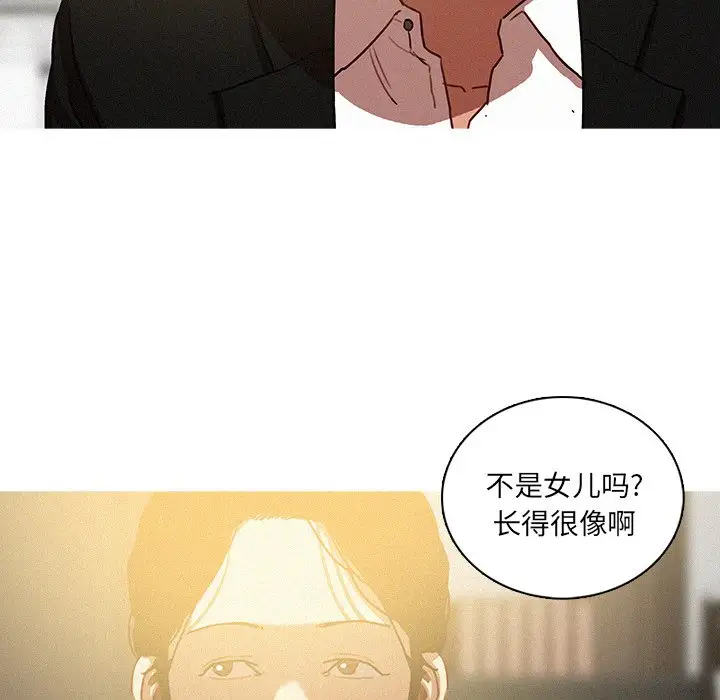 第50话 - 第42.jpg页