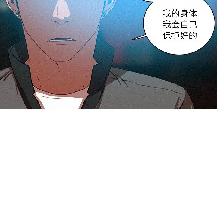 第52话 - 第31.jpg页