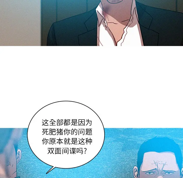 第53话 - 第19.jpg页