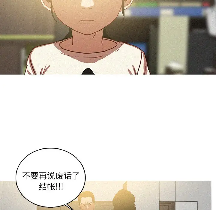第50话 - 第43.jpg页