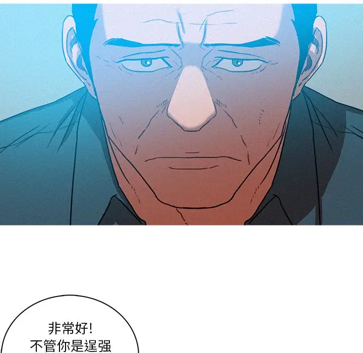 第52话 - 第32.jpg页