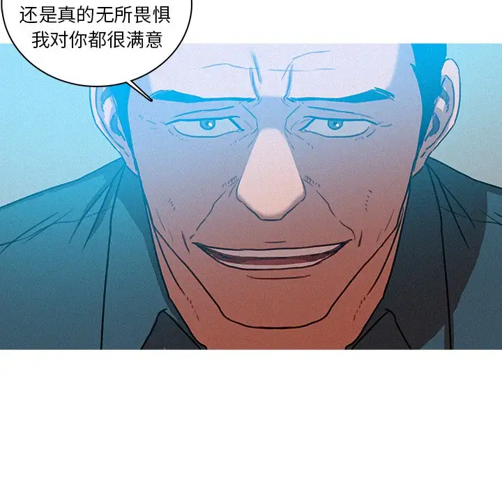 第52话 - 第33.jpg页