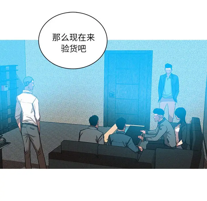 第52话 - 第34.jpg页