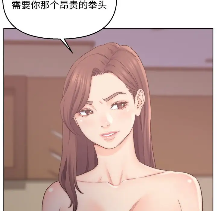 第3话 - 第6.jpg页